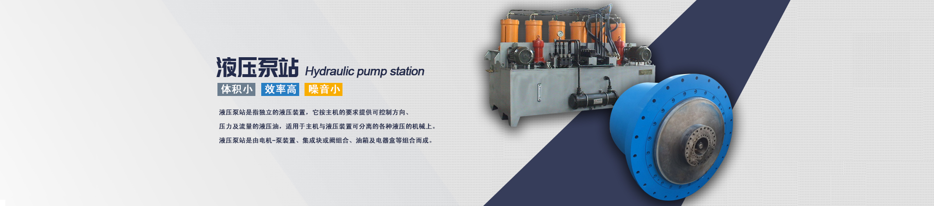 邁能機械