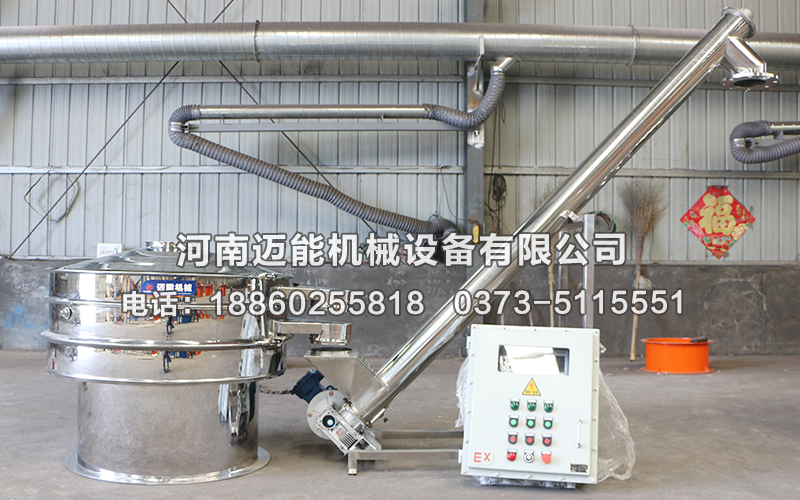 全不銹鋼振動篩加螺旋輸送機已發貨浙江寧波，請樊經理注意查收！