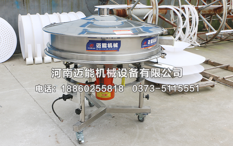 高頻振動(dòng)篩的換網(wǎng)方法！  振動(dòng)篩廠家邁能機(jī)械