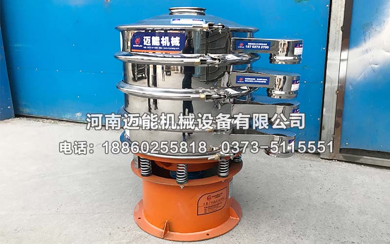 宜春MN-600-3S電木粉振動篩已發貨，請毛經理注意查收！