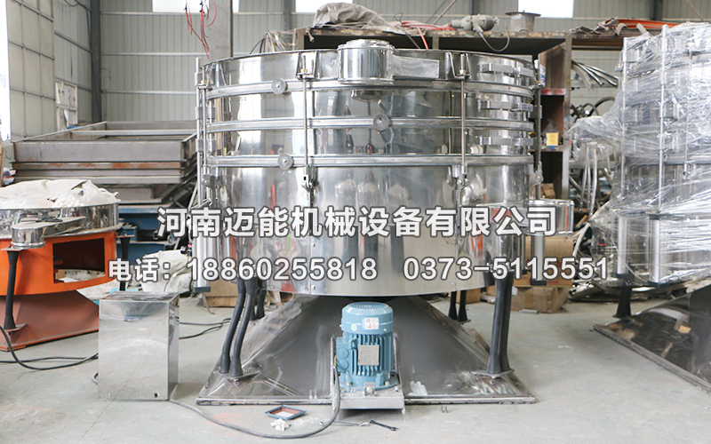 沈陽銅基合金粉圓形搖篩已發貨，請趙經理注意查收！