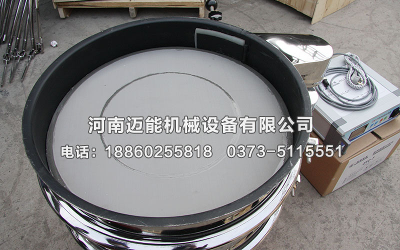 四川德陽PTFE超聲波振動(dòng)篩已發(fā)貨，請(qǐng)朱經(jīng)理注意查收!