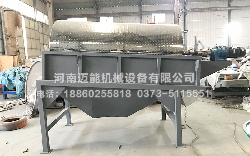 食品添加劑滾筒篩已發(fā)貨煙臺，請韓經(jīng)理注意查收！