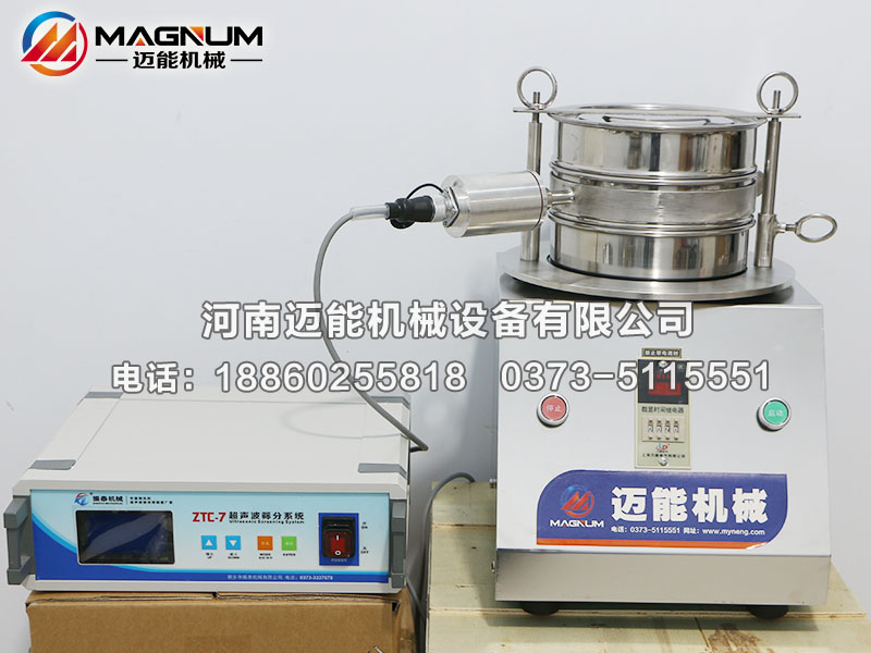 食品堿超聲波試驗篩