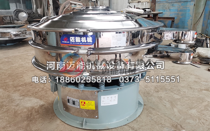 固液分離振動(dòng)篩