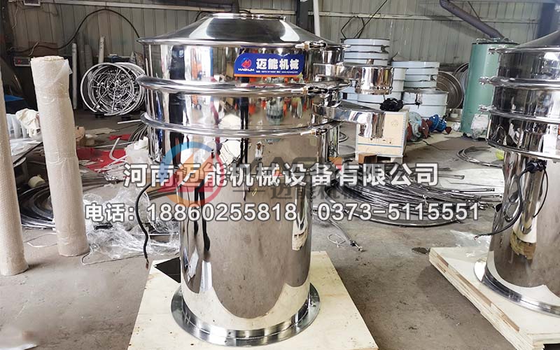 固液分離振動(dòng)篩
