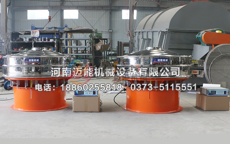電磁粉超聲波振動(dòng)篩