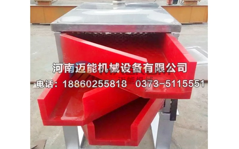 多晶硅直線振動篩