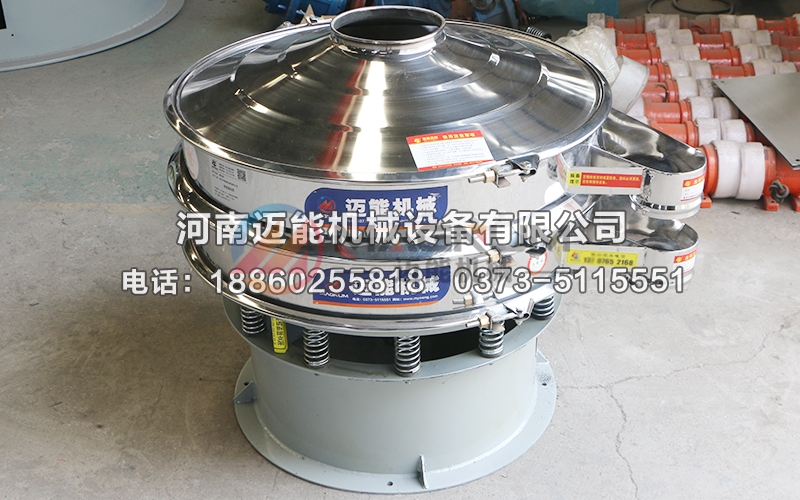PE電纜絕緣料振動(dòng)篩