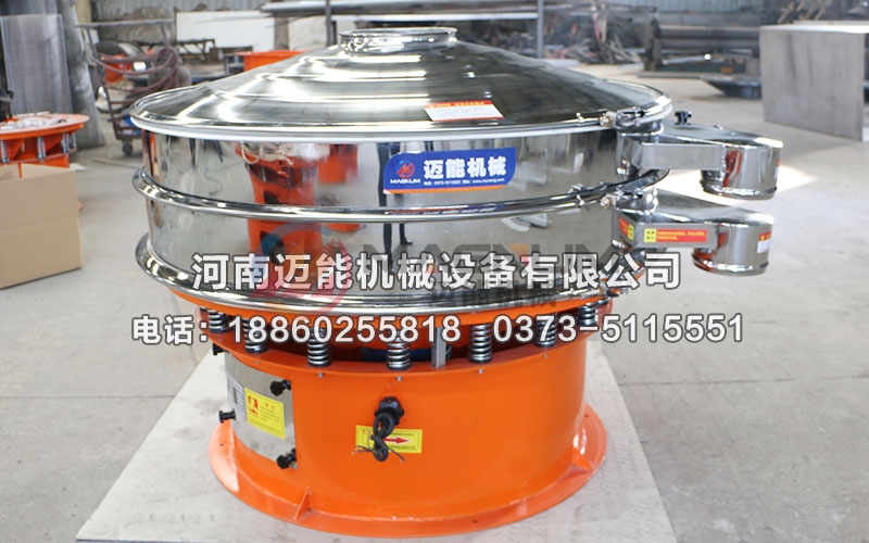 1200型小麥淀粉振動(dòng)篩