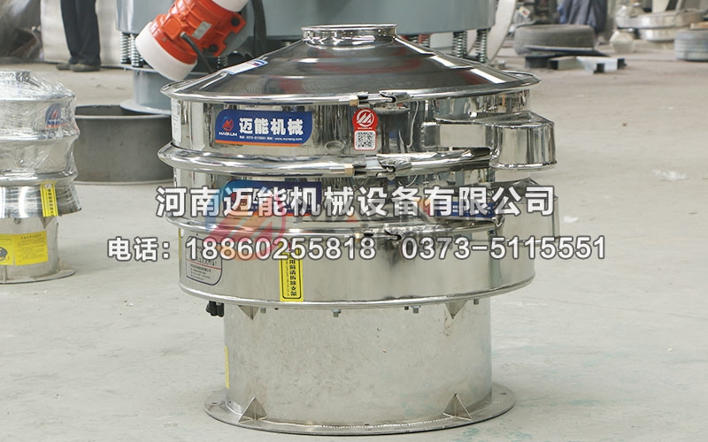 電熔鎂砂振動篩