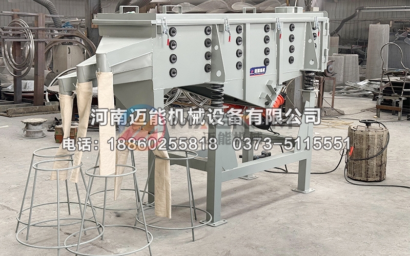 皮革粉直線振動篩