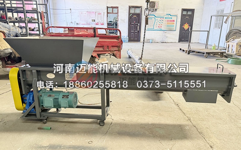 碳酸鈉螺旋輸送機(jī)