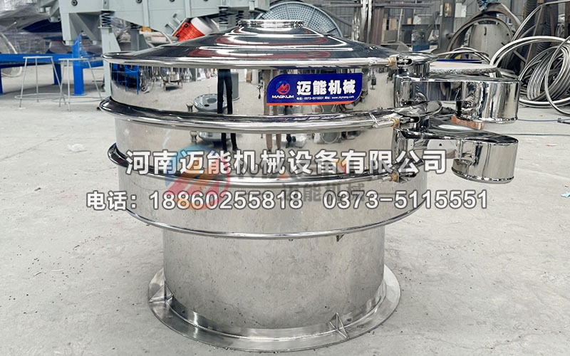 1000型胡椒粉旋振篩