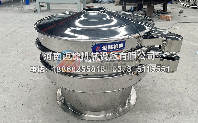 1000型藥酒過濾振動篩