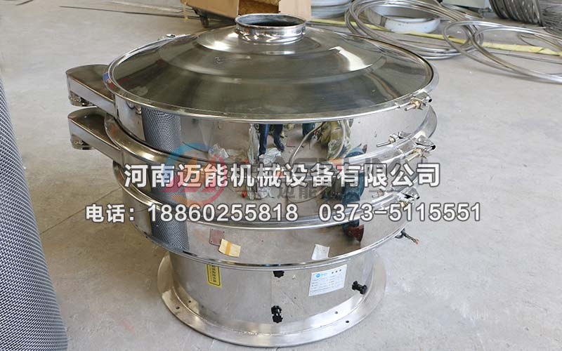 1000型1層藥酒過濾振動篩