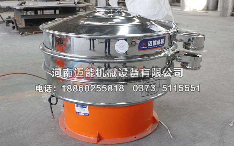 氯化鉀原料三元旋振篩