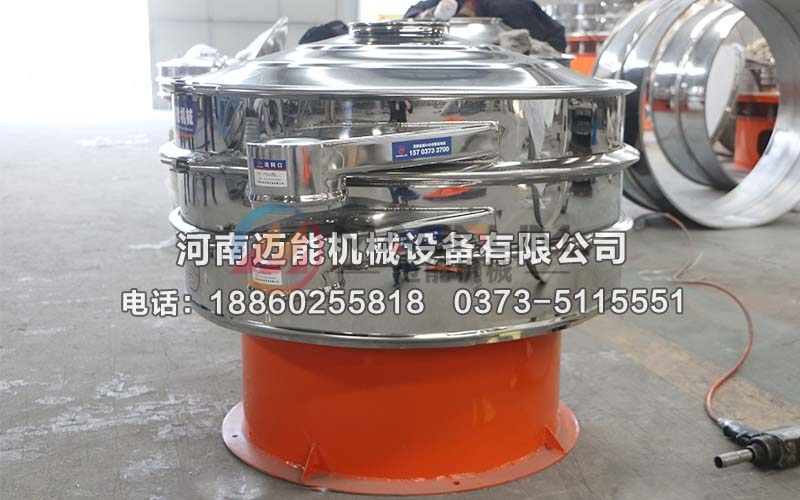 氯化鉀原料三元旋振篩