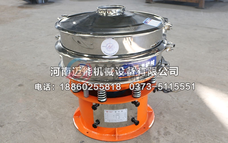 直徑600型藥酒過濾振動篩