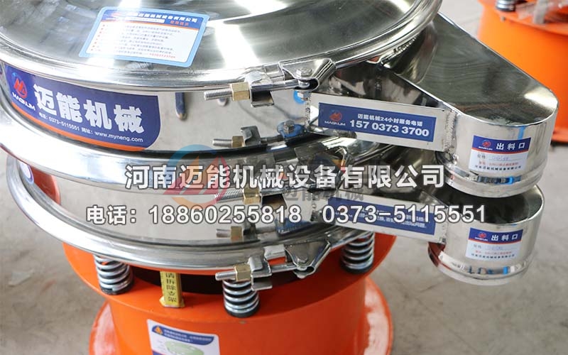 直徑600型藥酒過濾振動篩