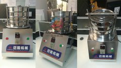 湖南訂購的MN-200T標準檢驗篩已發貨，請您注意查收！
