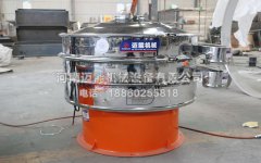 臘脂淀粉振動(dòng)篩多少錢一臺(tái)？
