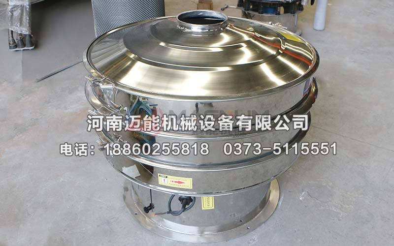 聚丙烯酰胺振動篩