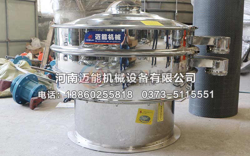 麥芽粉振動篩分機