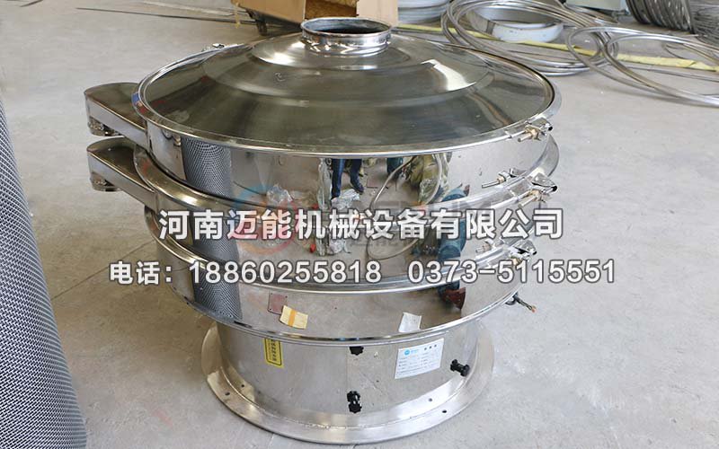 梨汁過濾振動(dòng)篩