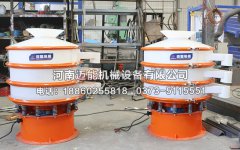 常州2臺直徑1000型2層富馬酸塑料振動篩已發貨，請高經理注意查收