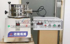 視頻！色淀超聲波試驗篩篩分色淀試機