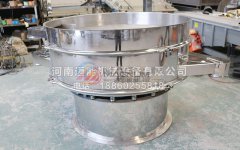 常州脫水果蔬不銹鋼振動篩已發(fā)貨，請馬經理注意查收