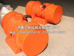 沈陽2臺MVE9000/15振動電機已發貨，請韓經理注意查收