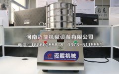 山東濟(jì)南氧化鋯試驗篩已發(fā)貨，請溫經(jīng)理注意查收