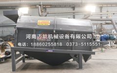 景德鎮(zhèn)料漿滾筒篩已發(fā)貨，請(qǐng)王經(jīng)理注意查收