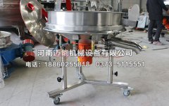 哈爾濱糖漿過濾高頻振動篩已發(fā)貨，請景經(jīng)理注意查收！